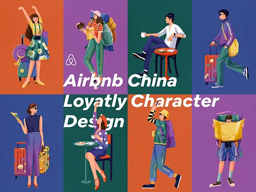  Airbnb China信用体系人物形象设计