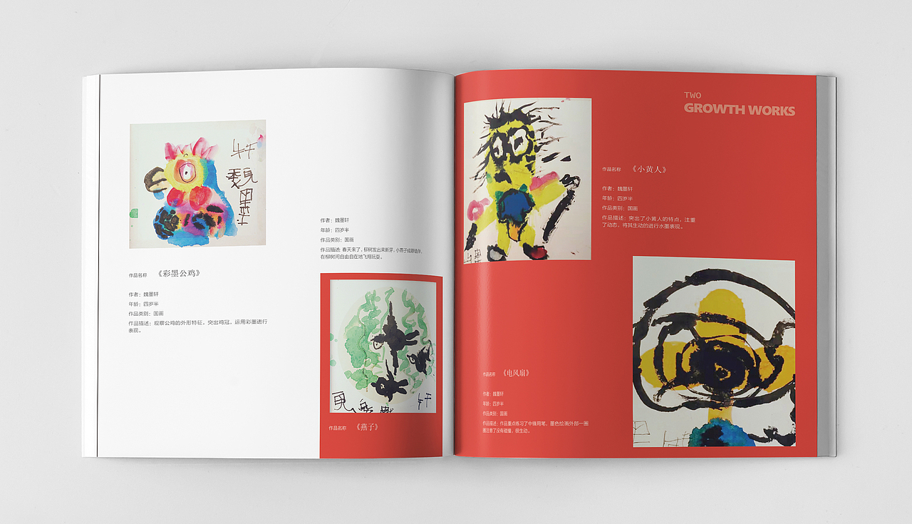 青争美术艺术画册（图ZMjY4MDMwMjMy） - 书籍/画册 - 站酷设计师色彩斑斓的长脖鹿原创素材 - 站酷ZCOOL