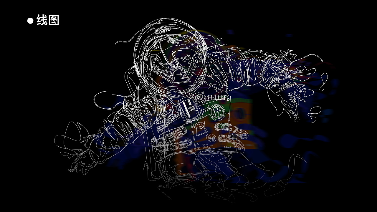 关于"一处艺术"的潮流插画