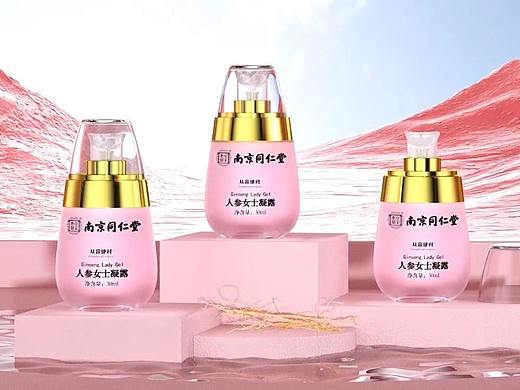 人参女士凝露动画