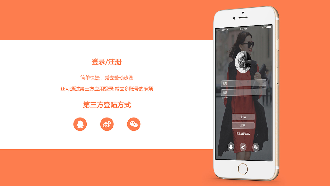 电商 APP 服装（图ZNDQxOTg3MjA=） - APP界面 - 站酷设计师CY411原创素材 - 站酷ZCOOL