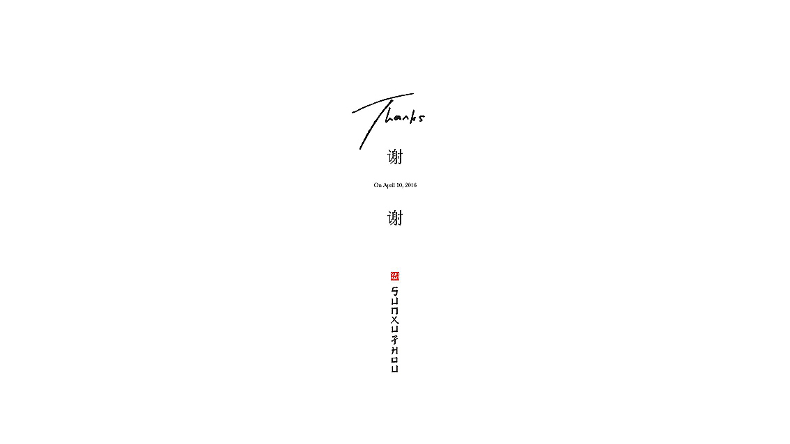 古羌瓶贴包装设计（图ZNDcyMDEyMDQ=） - 品牌 - 站酷设计师孙绪舟原创素材 - 站酷ZCOOL