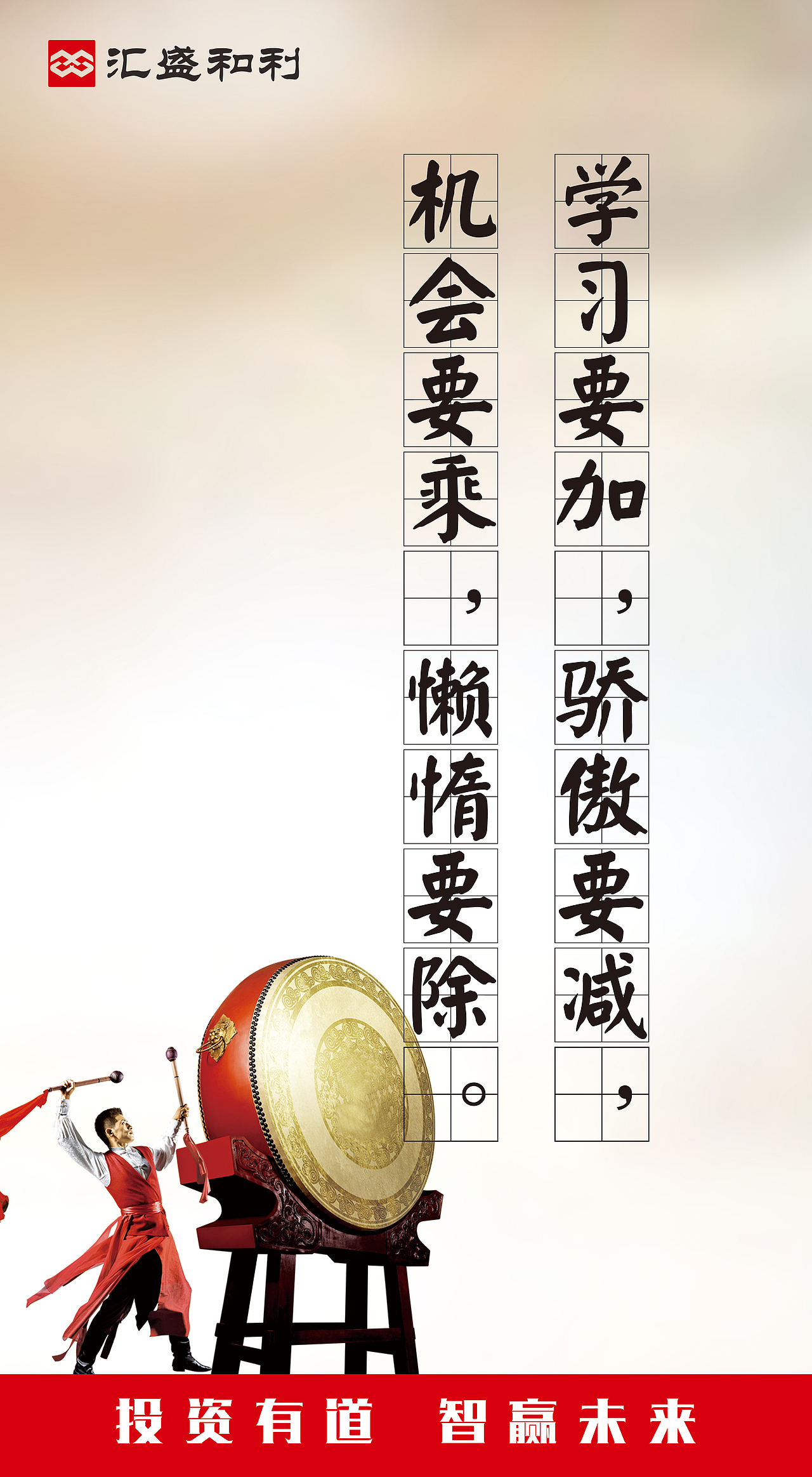 企业文化墙（图ZNjExMTIyMTI=） - 其他平面 - 站酷设计师syyz原创素材 - 站酷ZCOOL