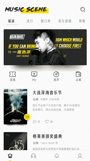 用AE软件 制作的UI交互动效（图ZMTYxMDI2NTUy） - 交互/UE - 站酷设计师历史的进程原创素材 - 站酷ZCOOL