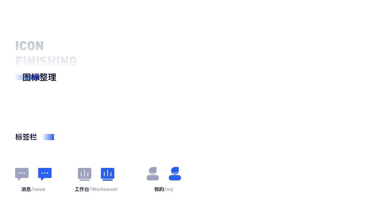 银河通-数据协作管理云平台v1.0.0(项目复盘)