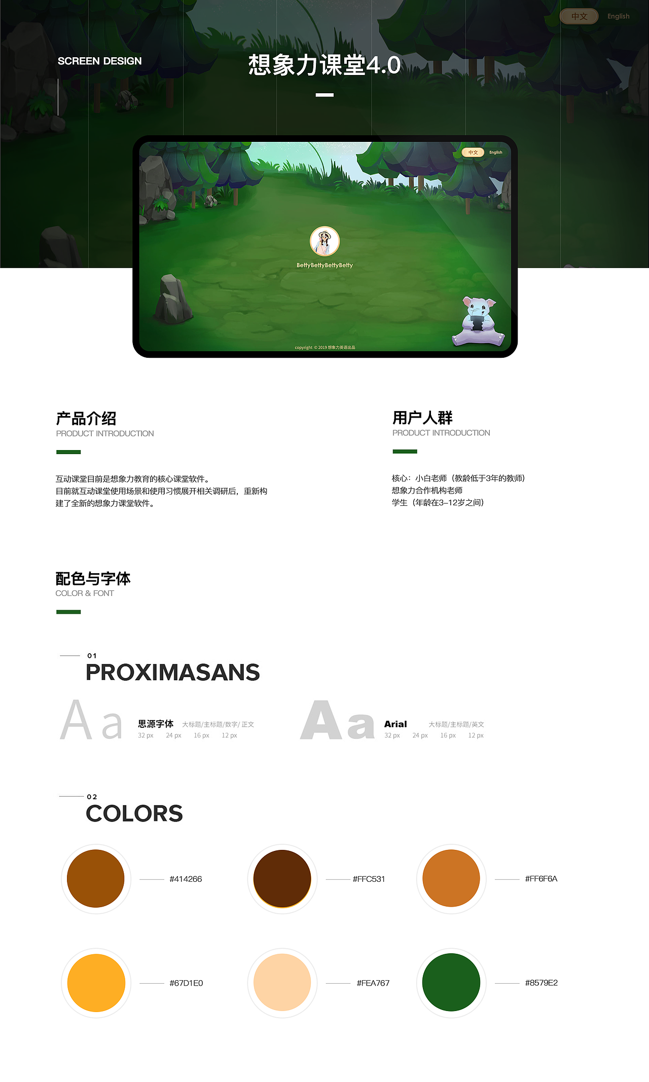 2019-2020作品集（图ZMjAzNzM5MjUy） - APP界面 - 站酷设计师高腿腿原创素材 - 站酷ZCOOL