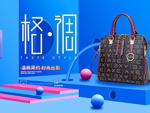 banner（个人主页-ZNDc1NzY1ODA=） - 海报 - 站酷设计师INS张银杏原创素材 - 站酷ZCOOL