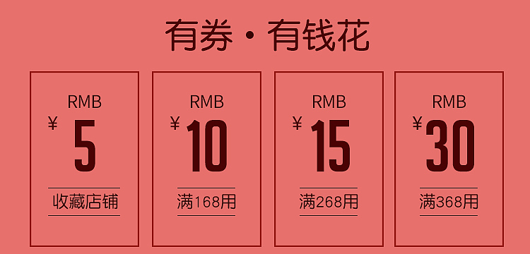 内衣首页轮播海报 新年主题首页（图ZMjI0Mzg4MTA0） - 电商 - 站酷设计师三十嘻嘻原创素材 - 站酷ZCOOL
