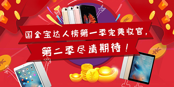 宣传活动页面（图ZNDQzNDc1MTI=） - 宣传物料 - 站酷设计师sunmiaosi原创素材 - 站酷ZCOOL
