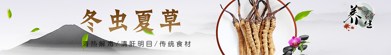 网页设计bannner图（图ZMTIxMjI4NTc2） - 运营设计 - 站酷设计师707平面设计原创素材 - 站酷ZCOOL