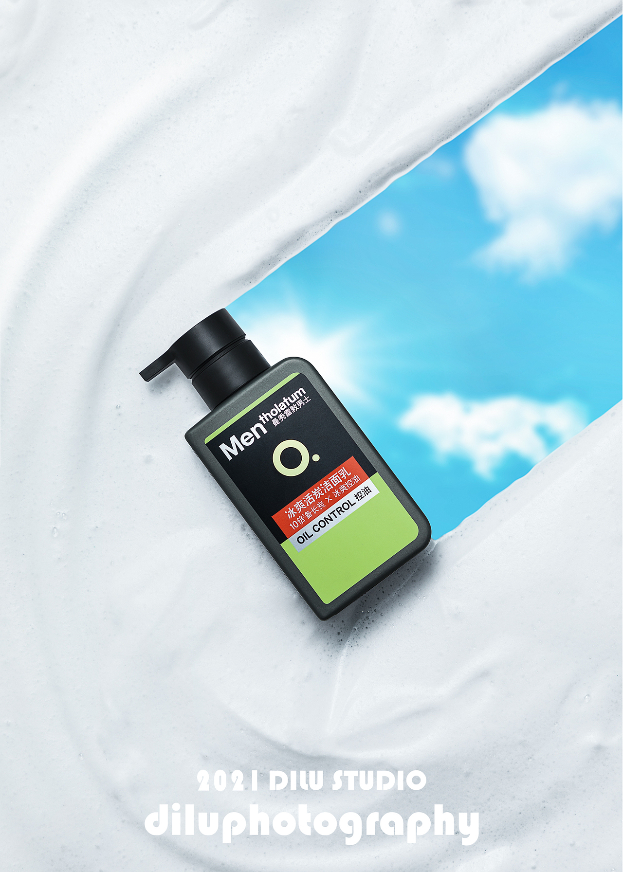 曼秀雷敦男士洗面奶 | 产品摄影（图ZMjcwNTg1MTA0） - 产品摄影 - 站酷设计师摄影师贺鸿鹄原创素材 - 站酷ZCOOL