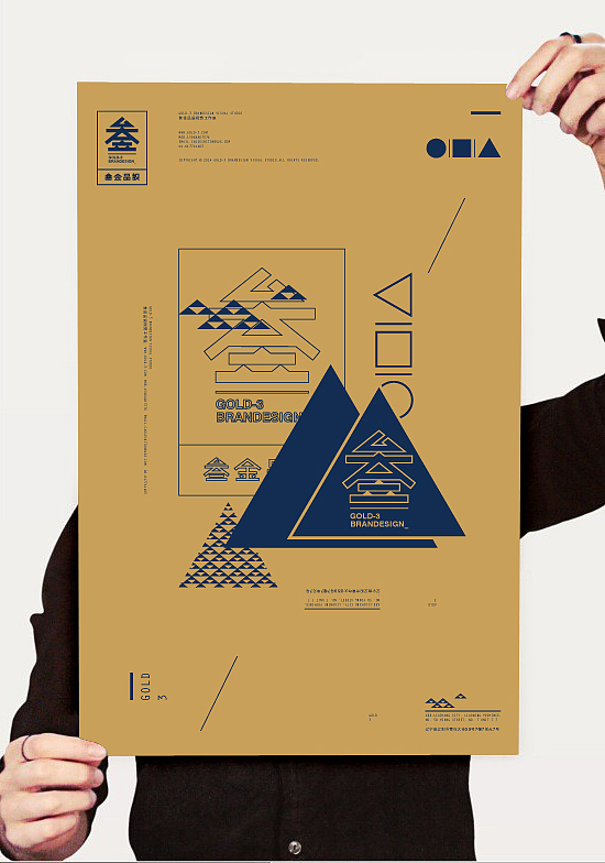 叁金品设||视觉工作室品牌（图ZMjE0ODM3ODA=） - 品牌 - 站酷设计师草色石头原创素材 - 站酷ZCOOL