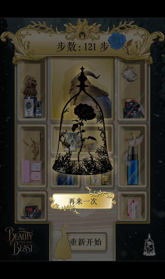 今年做了二十来个H5随便发几个做记录（图ZOTU2NTQ2NDA=） - 电商 - 站酷设计师铃小铛原创素材 - 站酷ZCOOL