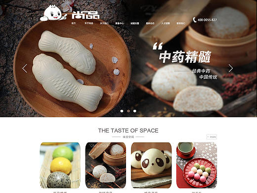 网页（个人主页-ZMjY4NzE3MTI=） - 电商 - 站酷设计师Hhan啦原创素材 - 站酷ZCOOL