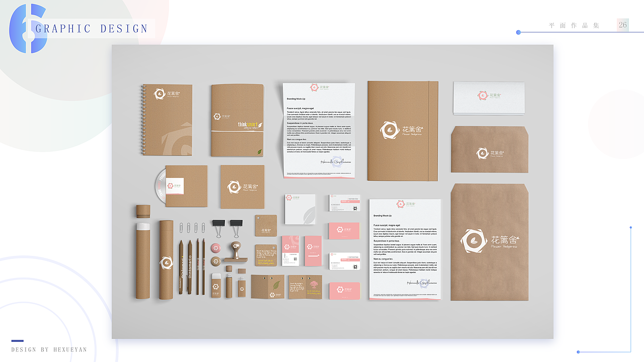 个人作品集（图ZMTE1NjQ3NjQ0） - APP界面 - 站酷设计师Noella炫原创素材 - 站酷ZCOOL