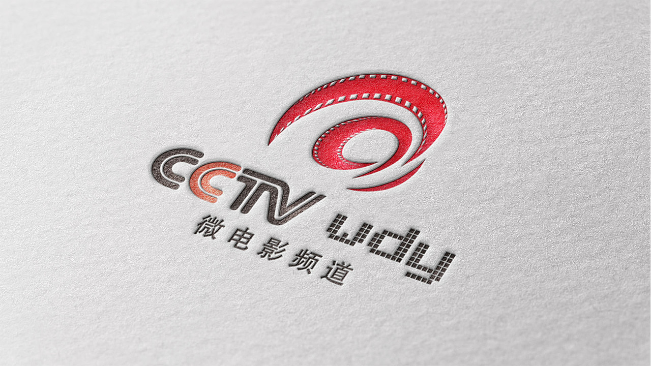 影视传播品牌设计-央视微电影LOGO设计-墨尔本视觉设计（图ZMTI1MjY4Njgw） - 品牌 - 站酷设计师墨尔本视觉设计原创素材 - 站酷ZCOOL