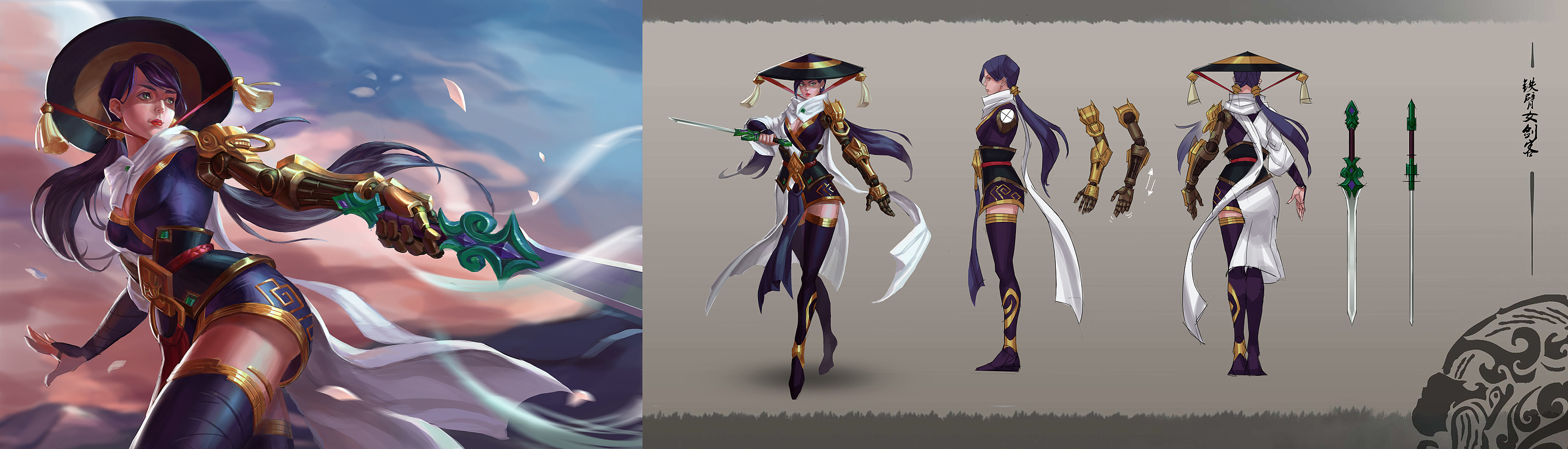 女侠|插画|概念设定|黄金苦力怕 - 原创作品 - 站酷 (zcool)