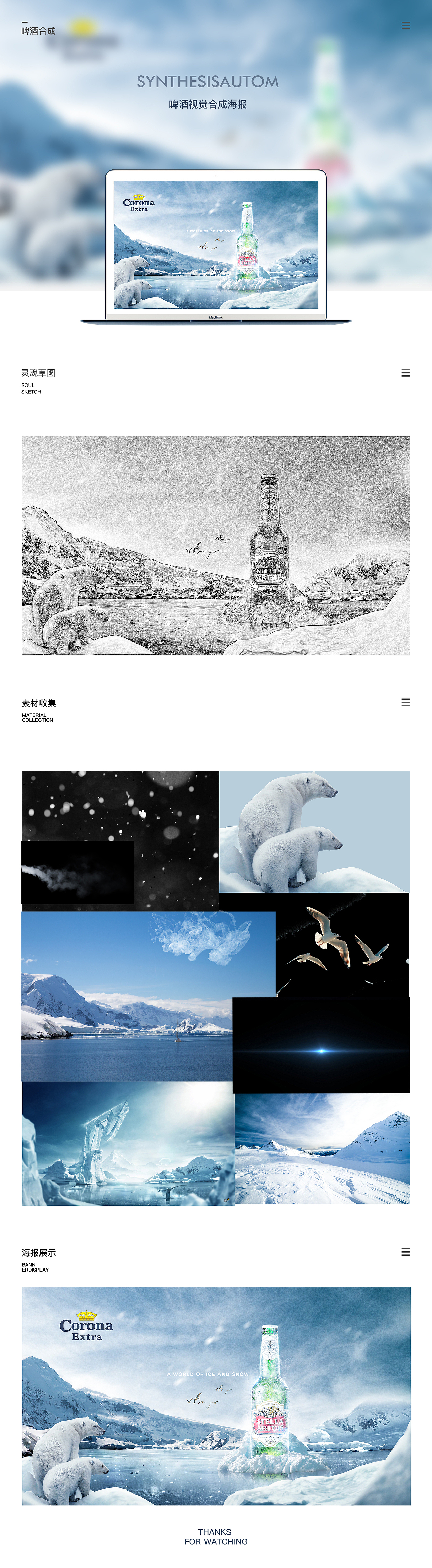 合成x3+女装x2（图ZMTYzMTY1ODcy） - 电商 - 站酷设计师谭天乐原创素材 - 站酷ZCOOL