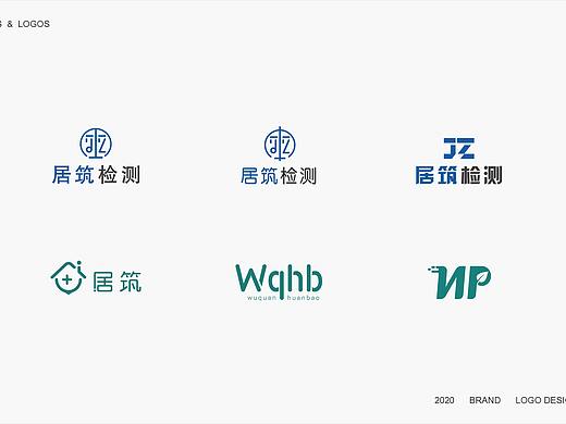 标志合集 2020