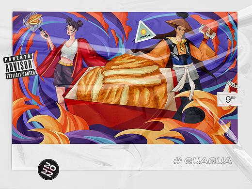 國(guó)潮風(fēng)餐飲類插畫（個(gè)人主頁(yè)-ZNTczMjg0NjQ=） - 商業(yè)插畫 - 站酷設(shè)計(jì)師小野小野原創(chuàng)素材 - 站酷ZCOOL