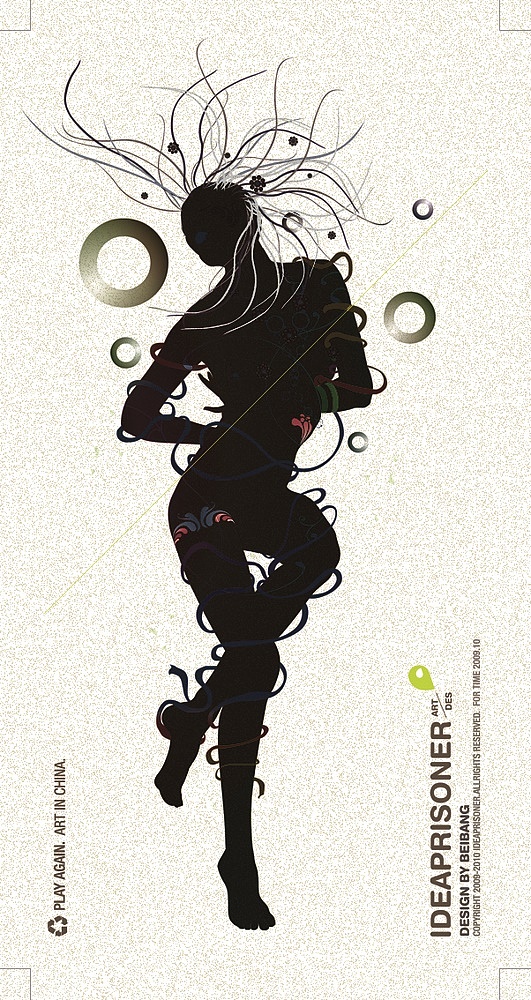 3年展视觉（图ZODg3NTE2） - 品牌 - 站酷设计师北邦原创素材 - 站酷ZCOOL