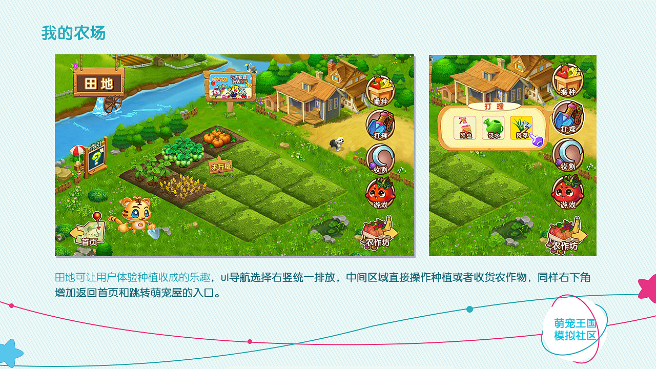 视觉-专题活动类（图ZMjIzODQ4NDgw） - 其他 - 站酷设计师一杯冰美式丶原创素材 - 站酷ZCOOL