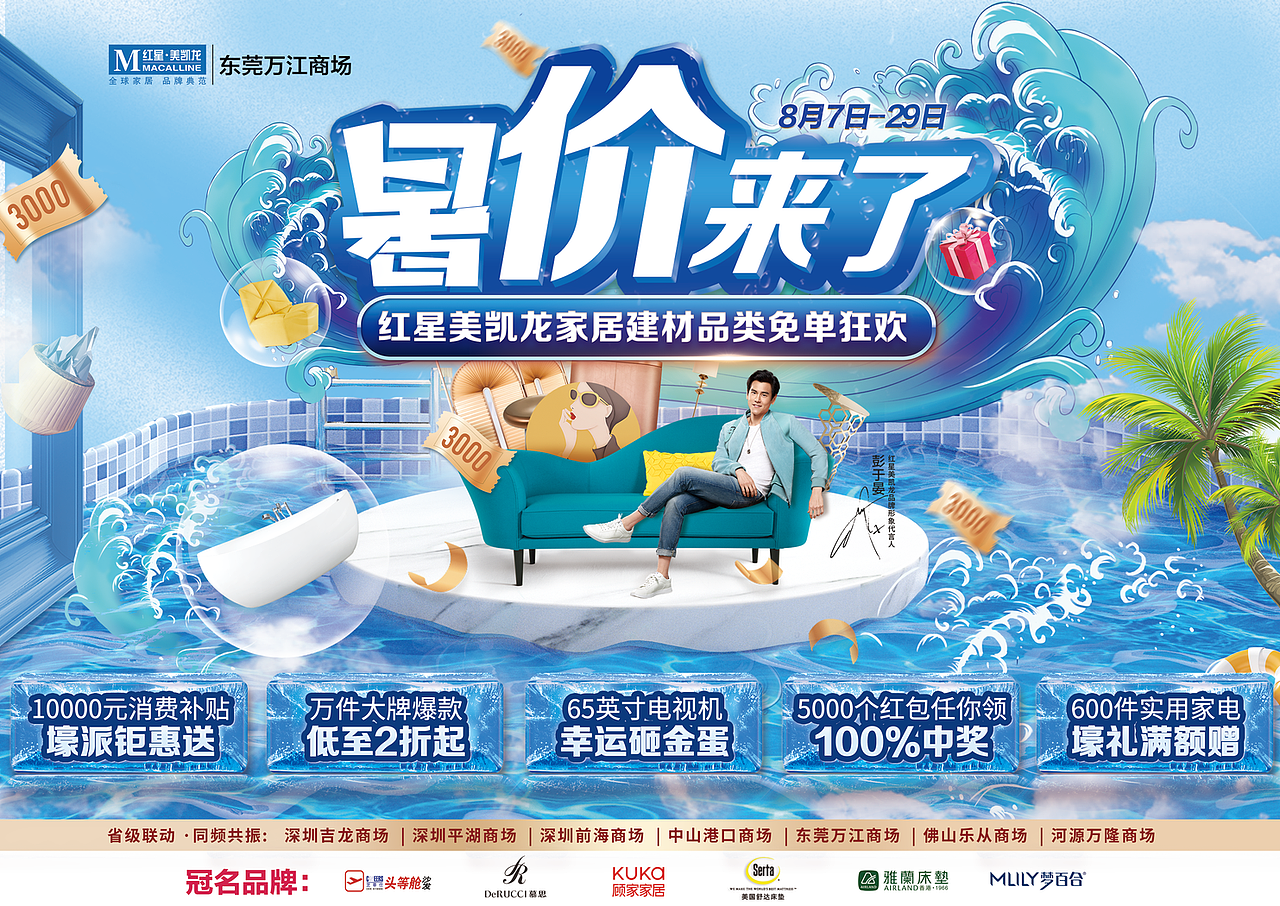 个人作品（图ZMjc3ODAzOTQ0） - 海报 - 站酷设计师唯琼原创素材 - 站酷ZCOOL