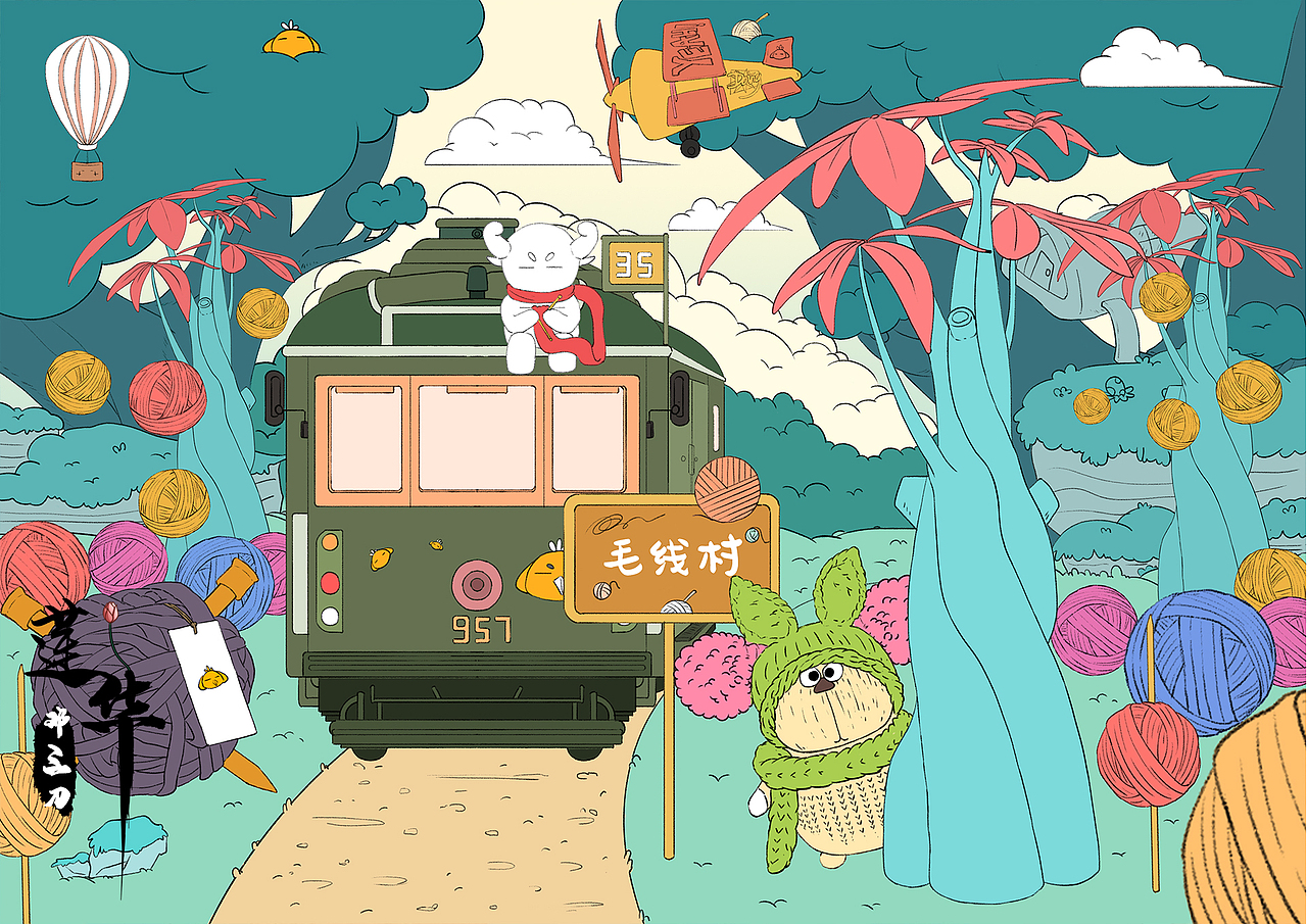 莲华·毛球林（图ZMjgwNTk1MDUy） - 商业插画 - 站酷设计师莲华邓三刀原创素材 - 站酷ZCOOL