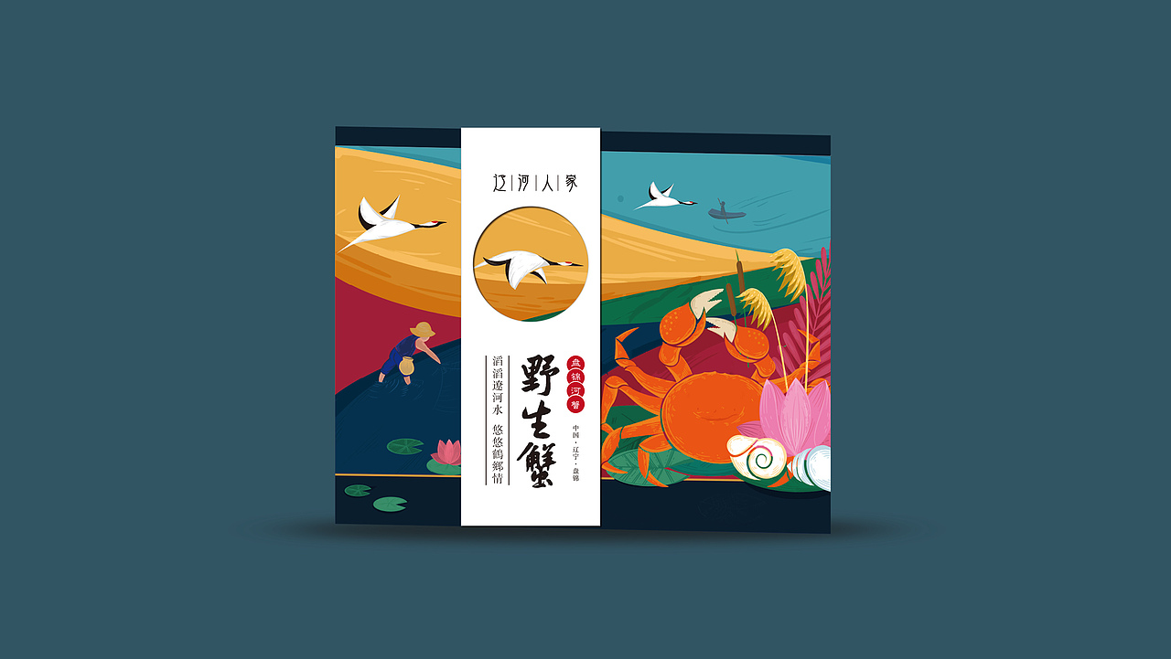 大闸蟹包装设计