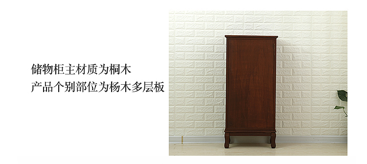 实木家具 储物柜 复古柜子 电商 详情页