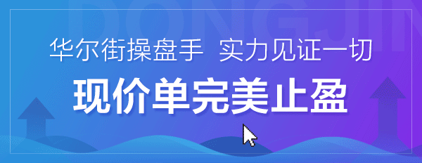 少量金融banner集合