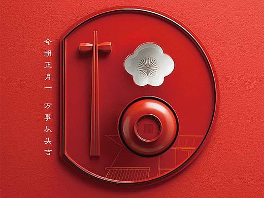 节日海报