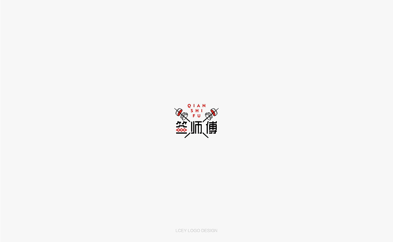 品牌|LOGO合集(二)