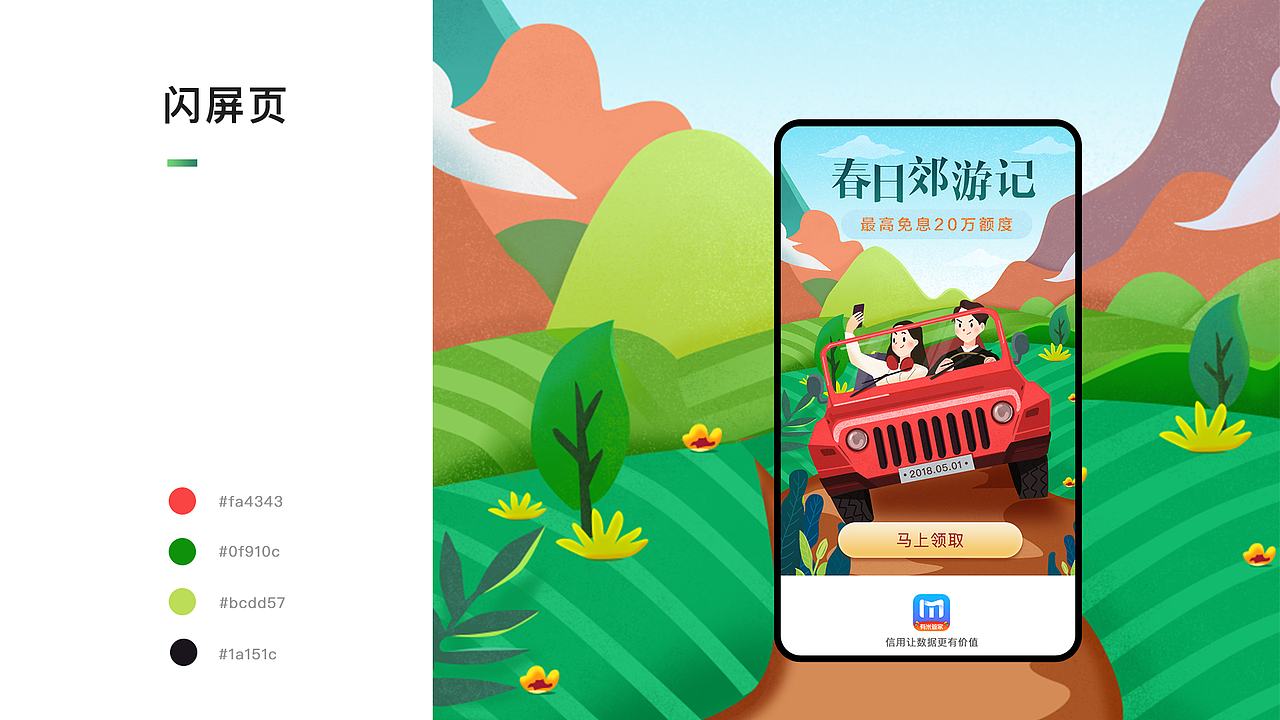 2016-2019部分作品集