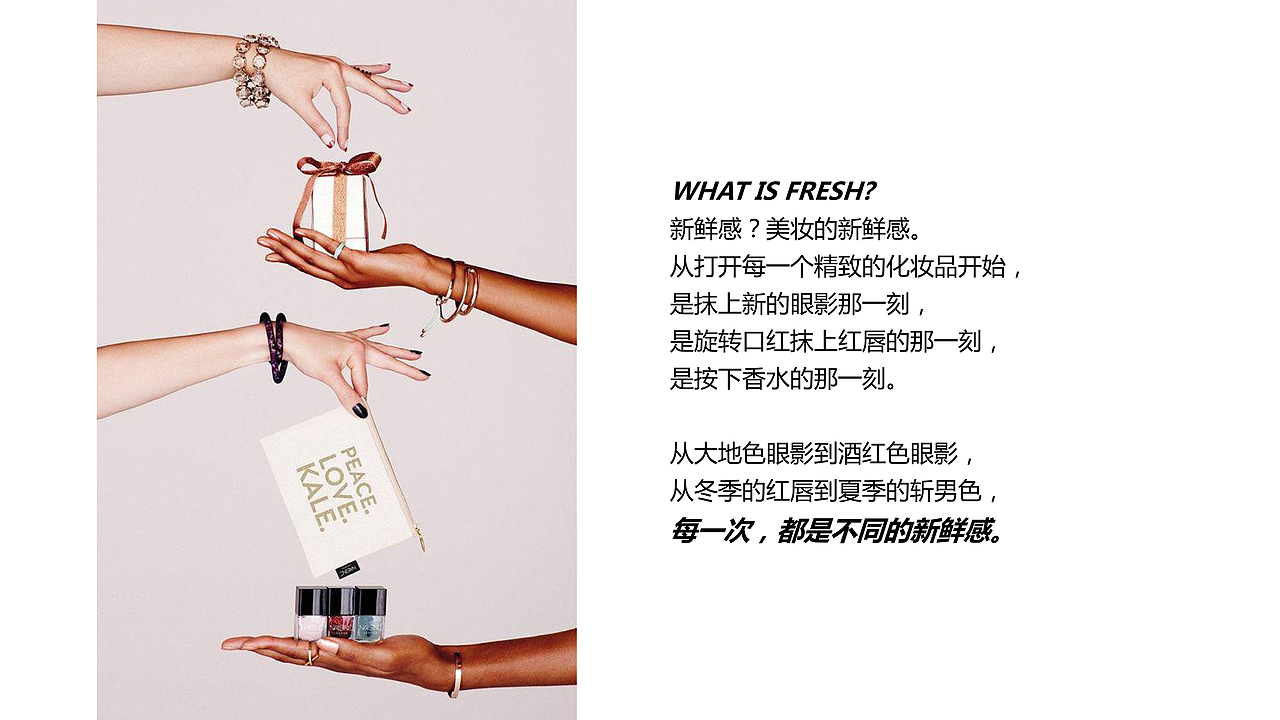 BOOM FRESH橱窗设计 爆炸x新鲜感