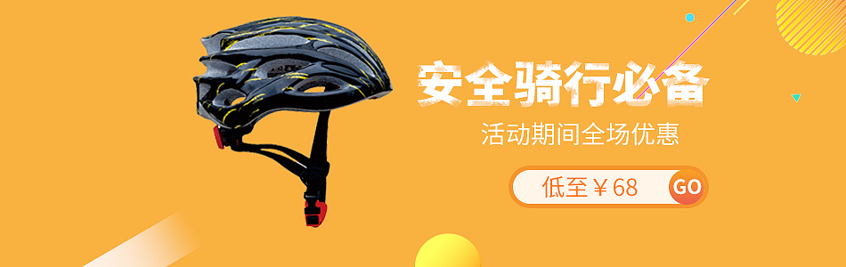 淘宝店铺（图ZMjY5Njk2MzM2） - 电商 - 站酷设计师刘一一92原创素材 - 站酷ZCOOL