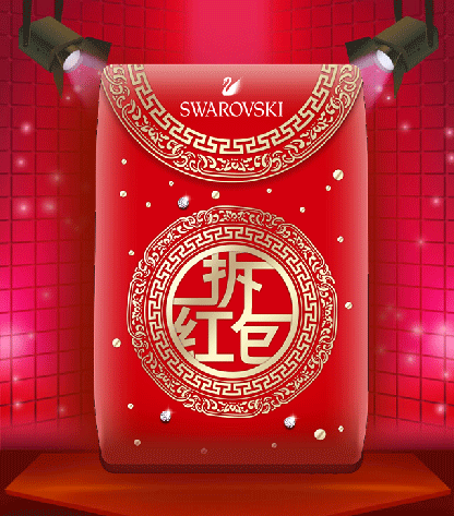 施华洛世奇元宵节H5（图ZNDIzNzU2Mjg=） - APP界面 - 站酷设计师lmfing原创素材 - 站酷ZCOOL