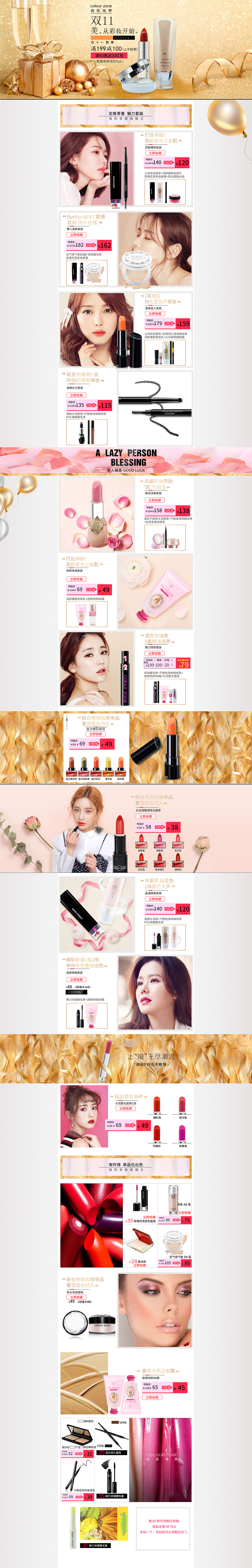 。。。（图ZMTE5MzMyMDM2） - 海报 - 站酷设计师放下西凉原创素材 - 站酷ZCOOL