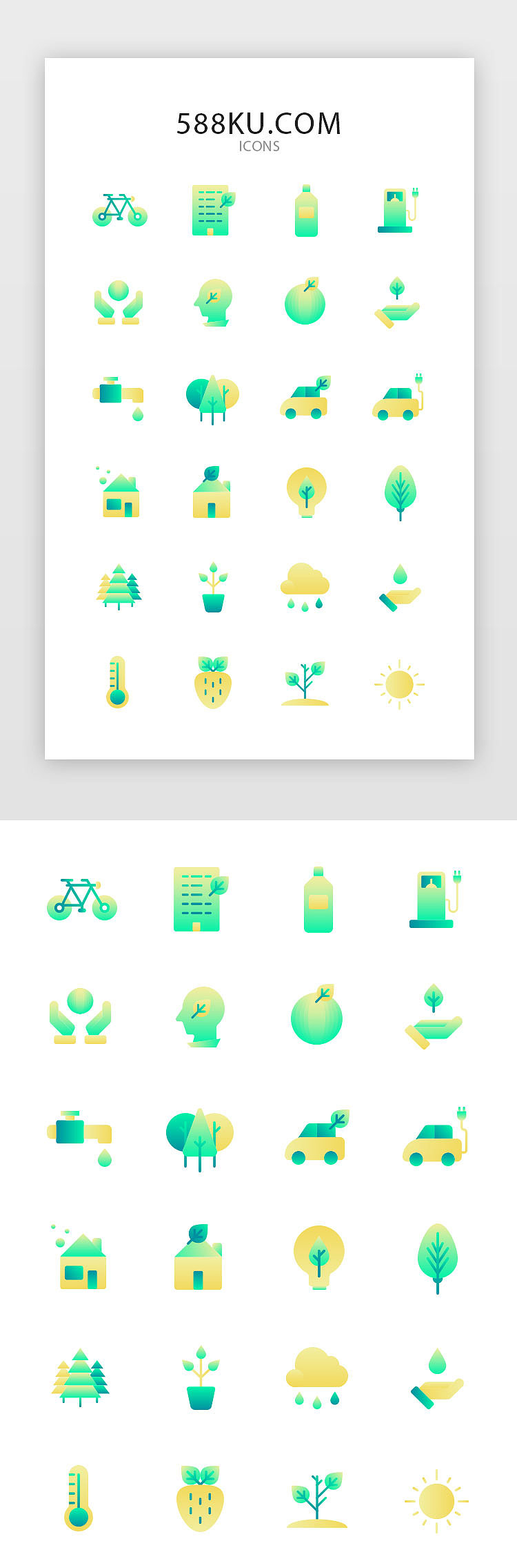 图标-千库原创-icons