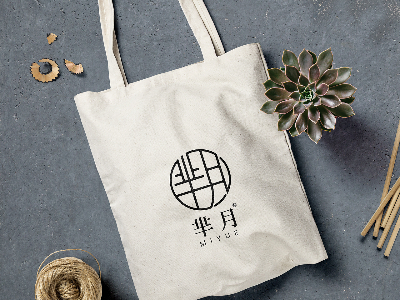 “芨源”品牌LOGO设计