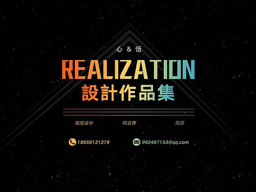 视觉设计-坐标杭州（个人主页-ZNDMyMTM2MzY=） - 运营设计 - 站酷设计师几年后原创素材 - 站酷ZCOOL