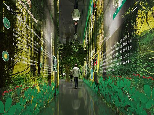 人参馆