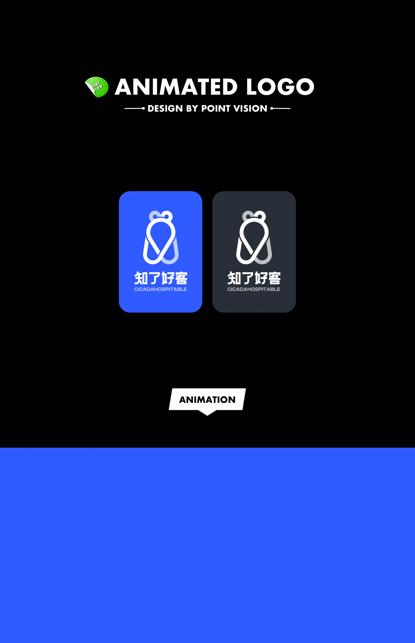 POINTVISION-近期商业动态LOGO（图ZMjcyNTI2MjA0） - Logo - 站酷设计师孔晨POINTVISION原创素材 - 站酷ZCOOL
