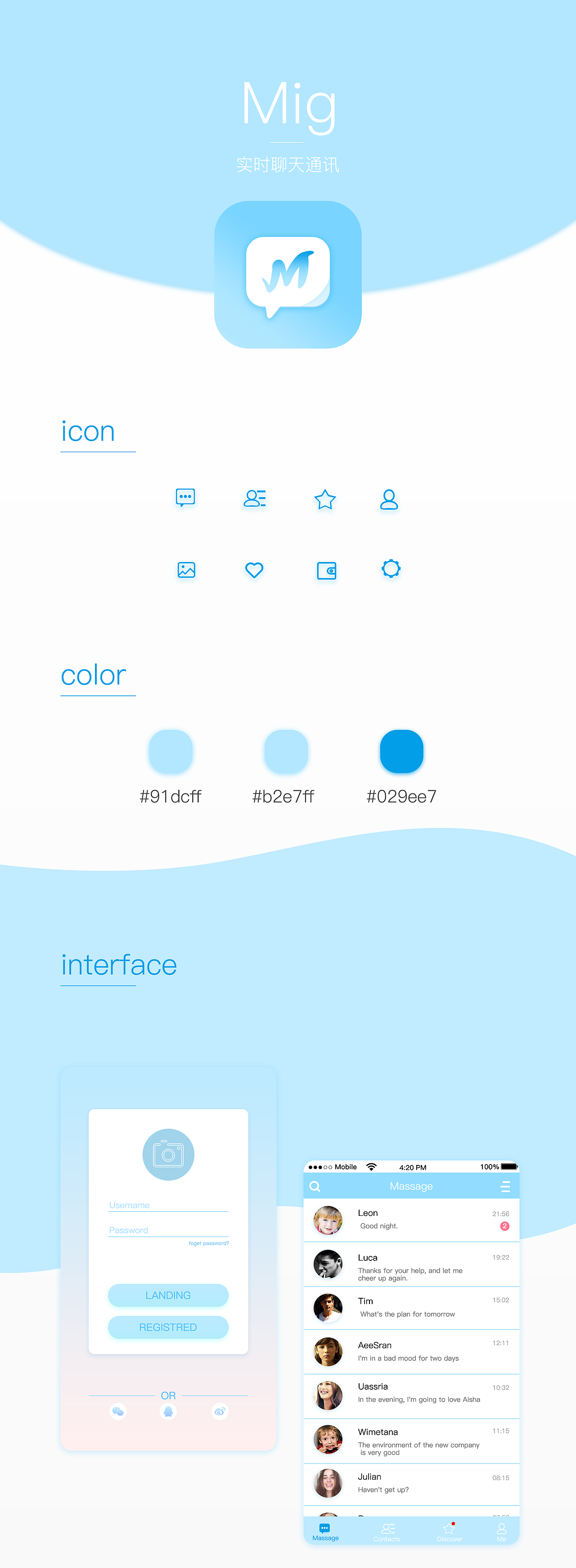 IM design（图ZODI4NDM0NzY=） - APP界面 - 站酷设计师Vanens原创素材 - 站酷ZCOOL