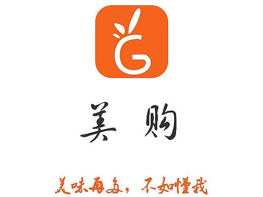 美食厨具商城app