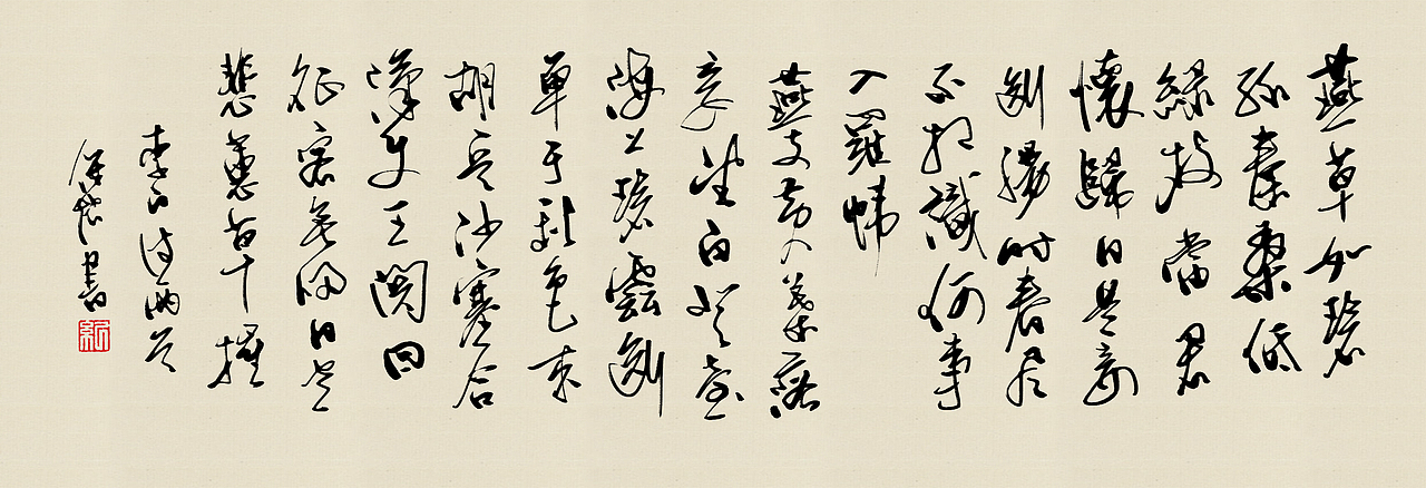 我的数字书法作品（图ZMTU1Nzg4OTQ0） - 书法 - 站酷设计师纪保超原创素材 - 站酷ZCOOL