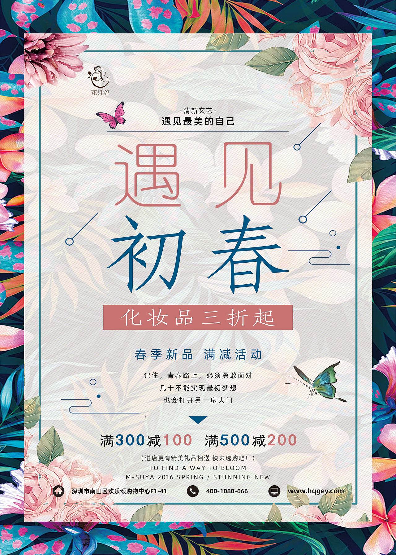 海报临摹（图ZMTg2NTQ2NDY4） - 其他平面 - 站酷设计师二三ie原创素材 - 站酷ZCOOL