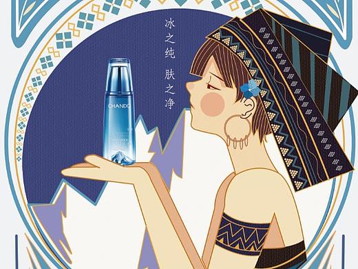 自然堂冰肌水|傣族元素（大广赛）