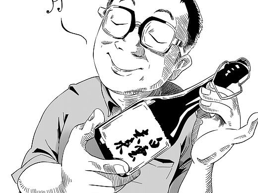 干杯