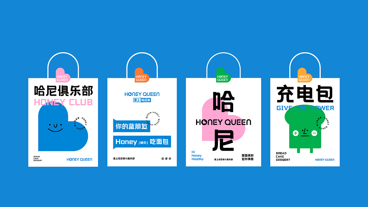烘焙品牌设计 VI设计 VI 面包 甜品品牌设计 LOGO设计(图ZMjc2OTg2MTk2) - 品牌 - 站酷设计师FreakLab品牌设计原创素材 - 站酷ZCOOL